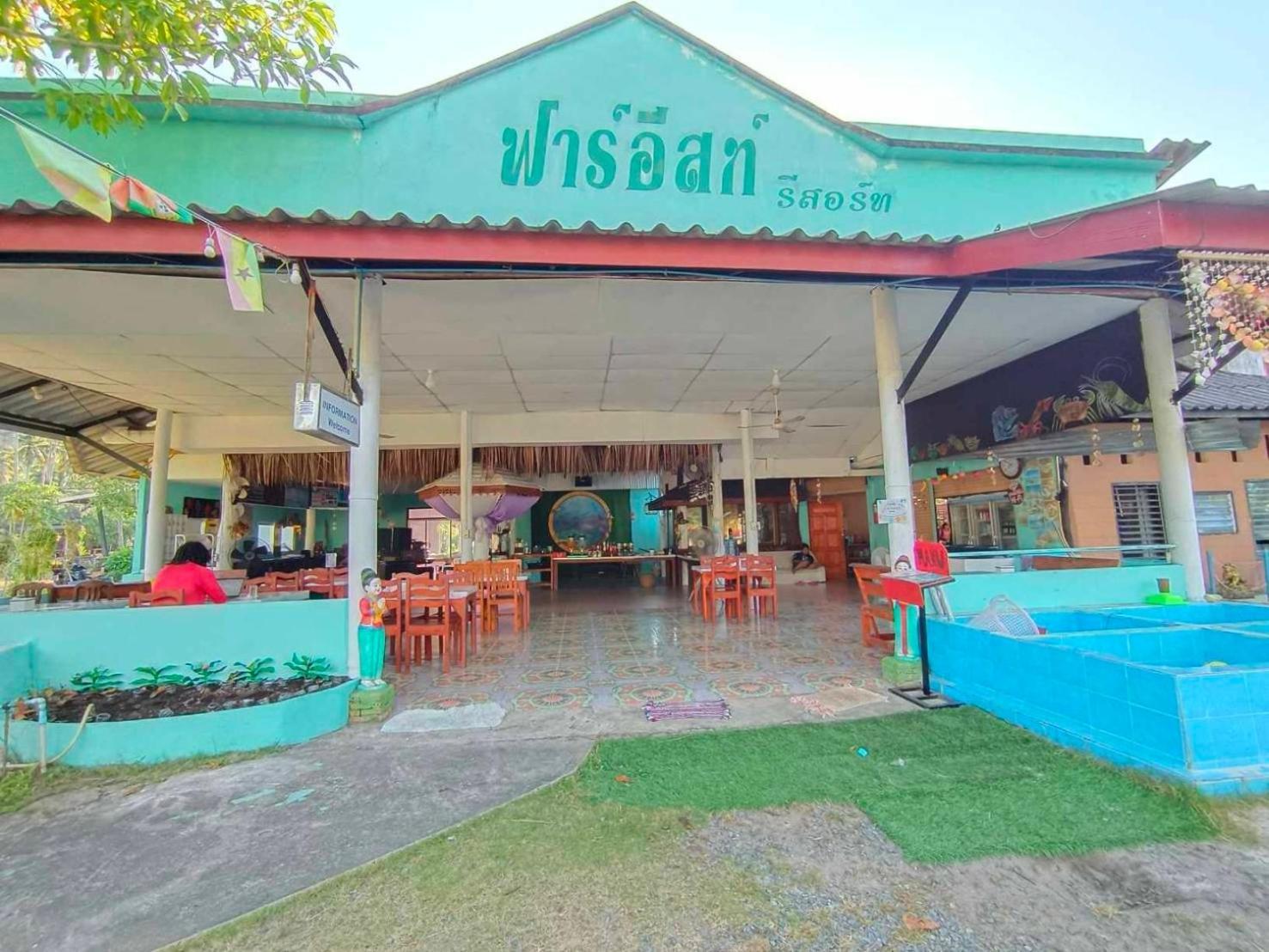 Koh Kood Far East Resort Ko Kut Екстериор снимка